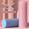 EVA Solid Foam Roller Yoga Column