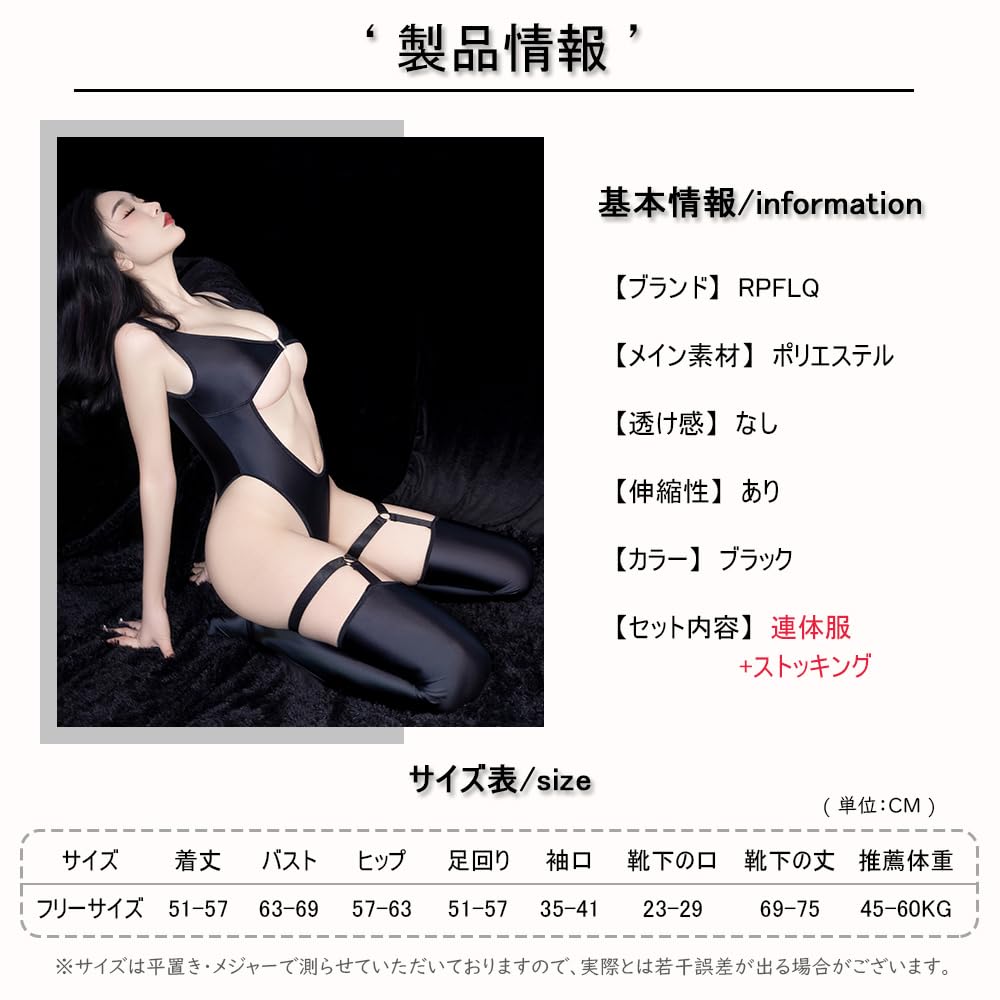 Small High School Competitive Swimsuit Open Sexy Babydoll Photography [RPFLQ] Leotard, Rhinestones, Breasts, Legs, Swimsuit, Style, Chest, Cosplay,