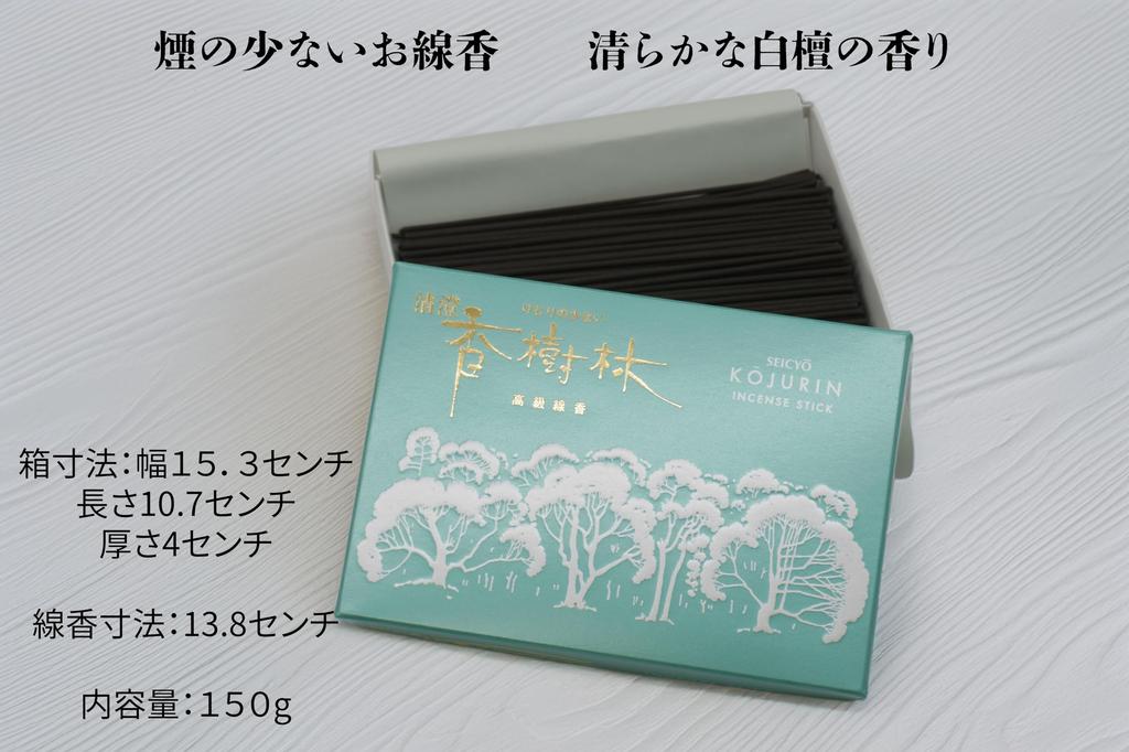 Large Rose Premium Incense Made with Sandalwood from Low Approximately 350 Made In Japan Established In Home [Kiyosumi Kojurin] Sticks, Karnataka,