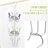 Stainless Steel Shoe Hanger with Drainer, Drainer, and Drying Rack, Connectable with Insole Clips, Space-Saving, Windproof, and Non-Slip (14.5*3*26cm)
