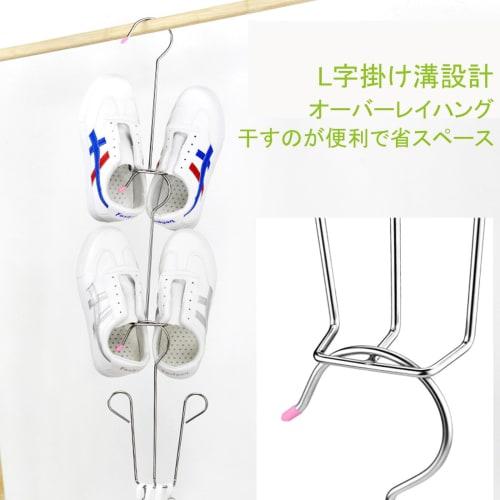 Stainless Steel Shoe Hanger with Drainer, Drainer, and Drying Rack, Connectable with Insole Clips, Space-Saving, Windproof, and Non-Slip (14.5*3*26cm)