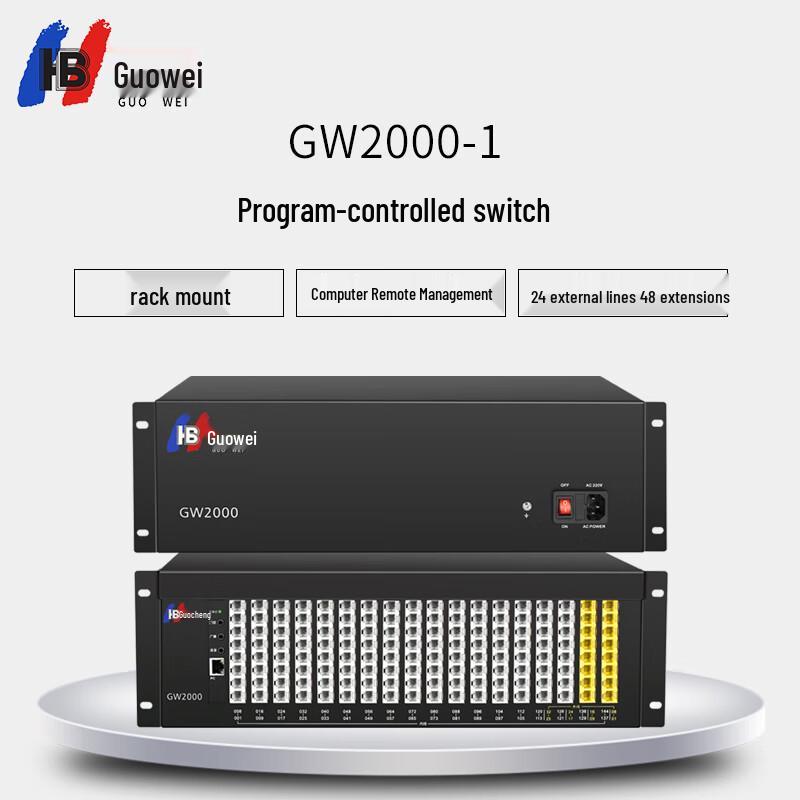 

Guowei GW2000-1 Program-Controlled PBX Telephone System (CN version)