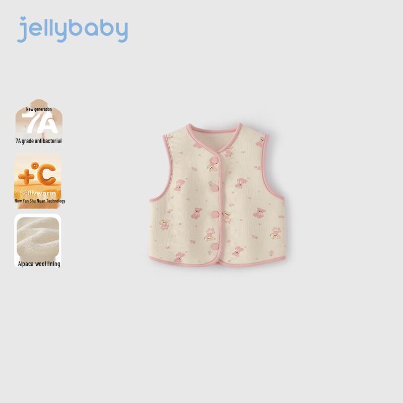 JELLYBABY Kids' Autumn Thin Fleece Antibacterial Vest