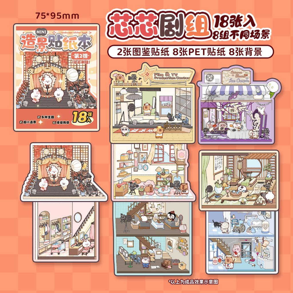 8in1 Kawaii Cartoon 3D Miniature Scene Sticker Visual Stacking DIY Handmade Pocket House Scrapbook Sticker ChildrenFestival Gift
