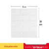 3D Brick Pattern Waterproof Foam Wallpaper - Self-Adhesive, Anti-Collision, Stereo Wall Sticker Decoration.