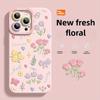 Colorful Floral Pattern Phone Case Suitable for iPhone 17 16 15 14 13 12 11 Pro/Max/Plus Anti Drop and Shockproof Back Cover