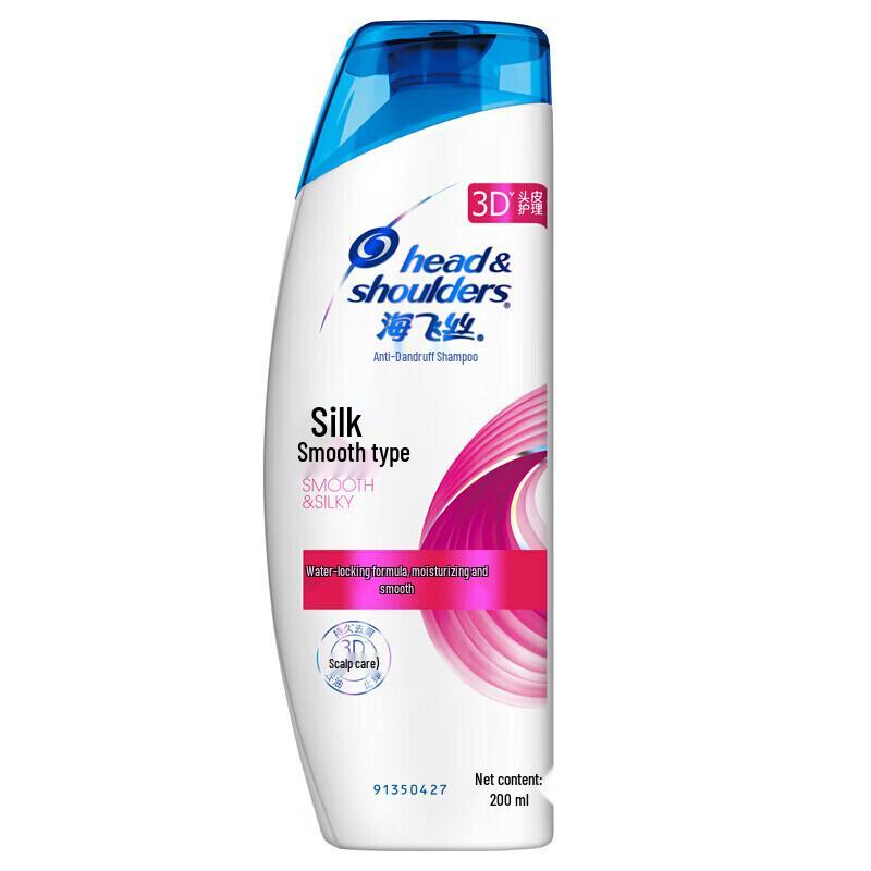 

Head & Shoulders Silky Smooth Anti-Dandruff Shampoo Twin Pack