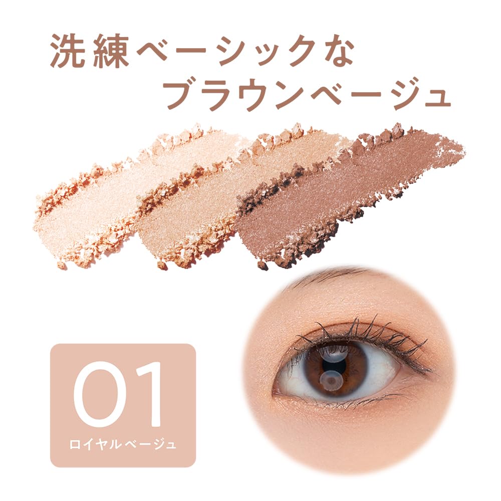 CEZANNE Lighting Up Eyeshadow 01 Royal Beige 1.7g - Easy 3-Color Sheer Gradient Eyeshadow for Delicate Look