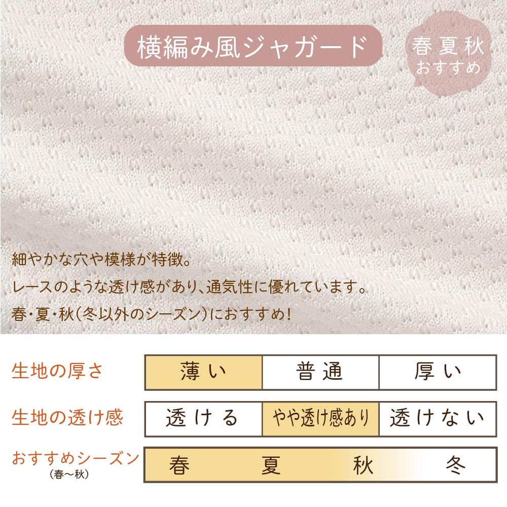 Cream De Coco Baby Dress with Jacquard Ribbon and Set for Crotch Perfect for Casual and Perfect for Hospital Shrine and Baby Cool and for and Product