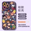 Cartoon Collection Apple 11promax Mobile Phone Case New Iphone11 Lanyard 11pro Silicone 11 Anti-drop Air