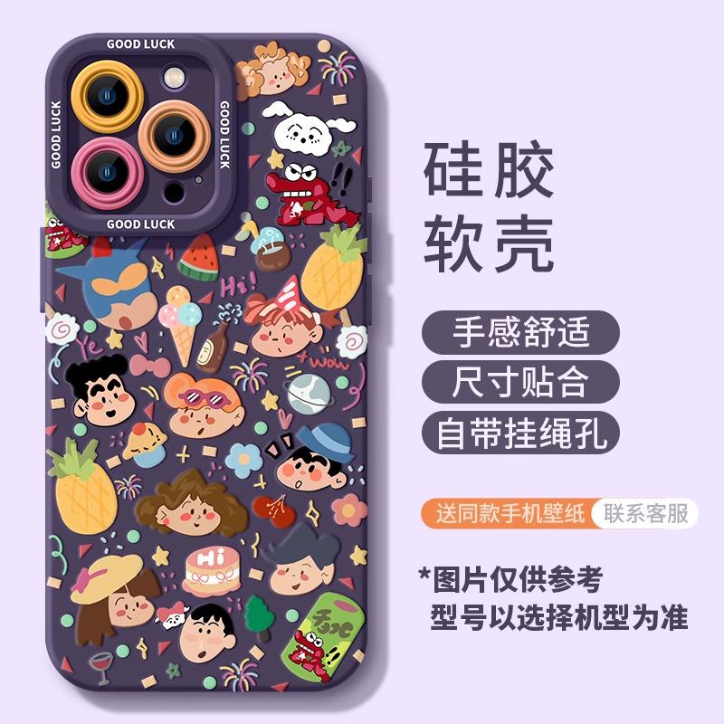Cartoon Collection Apple 11promax Mobile Phone Case New Iphone11 Lanyard 11pro Silicone 11 Anti-drop Air