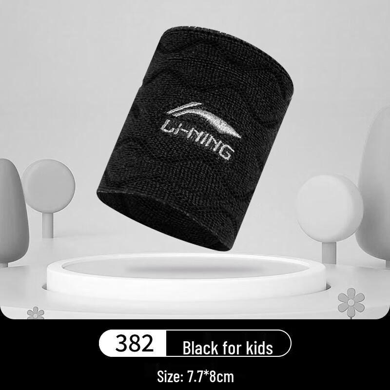 Li-Ning Unisex Sports Wrist Support (Single)