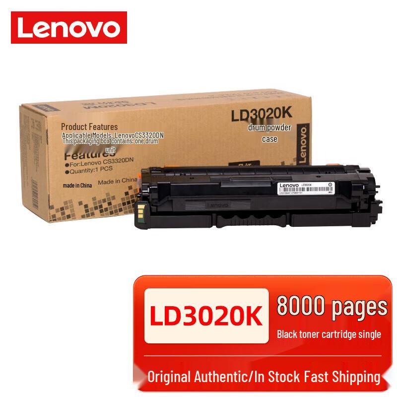 Lenovo Original LD3020 Toner Cartridge Set