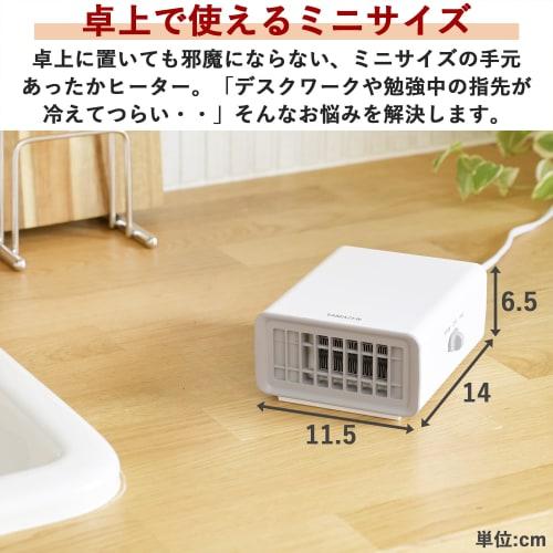 Yamazen Ceramic Fan Heater Compact Quick Heating Mini Handheld Heater 2WAY (Warm Air/Blower) Small Desk Heater with Stand White DMF-D02(W)