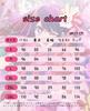 [CR ROLECOS] Oshi no Ko Cosplay Costume with Wig, Hoshino Ai, Anime, Manga, Halloween Costume, Idol Outfit, Event, Photo Session, Costume, Size S