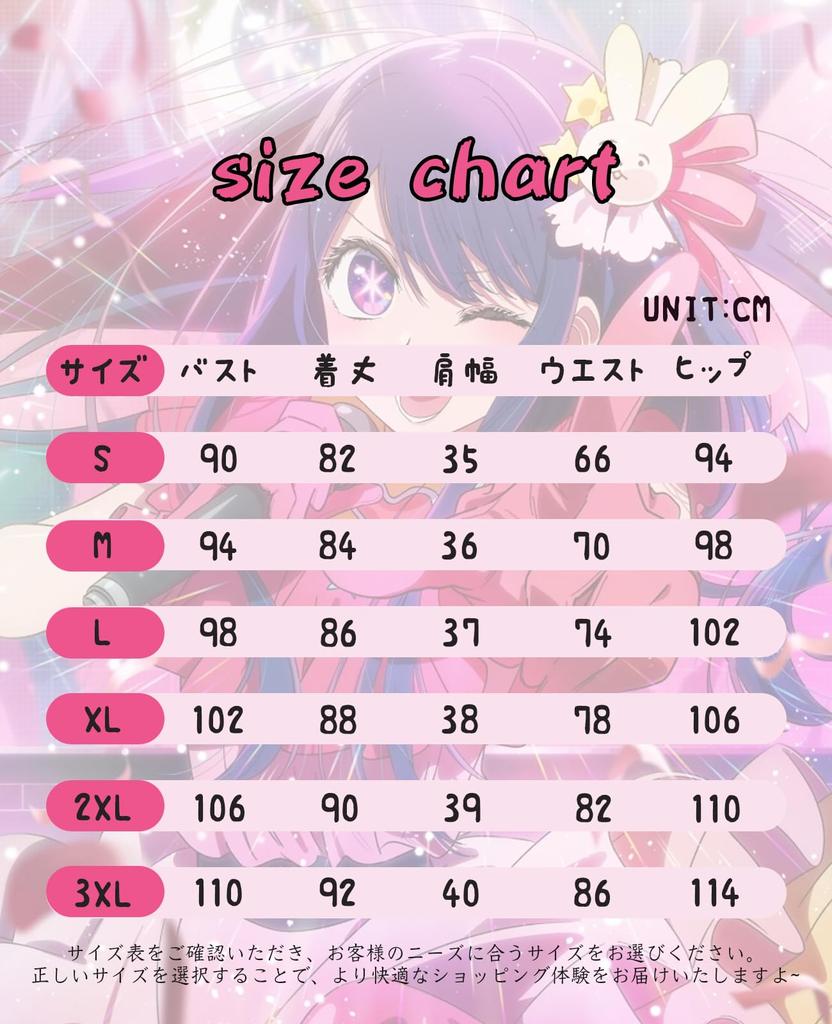 [CR ROLECOS] Oshi no Ko Cosplay Costume with Wig, Hoshino Ai, Anime, Manga, Halloween Costume, Idol Outfit, Event, Photo Session, Costume, Size S