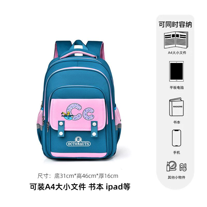 Schoolbag schoolbag for girls, primary school students 1st grade 1st grade large capacity 3rd to 6th grade girls waterproof and dirt-resistant