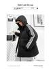 Stilvolle Herren Winter Daunen-Baumwolljacke mit Kapuze - Trendige, Warme, Dicke, Locker geschnittene Outerwear im Hong Kong Stil für Paare.