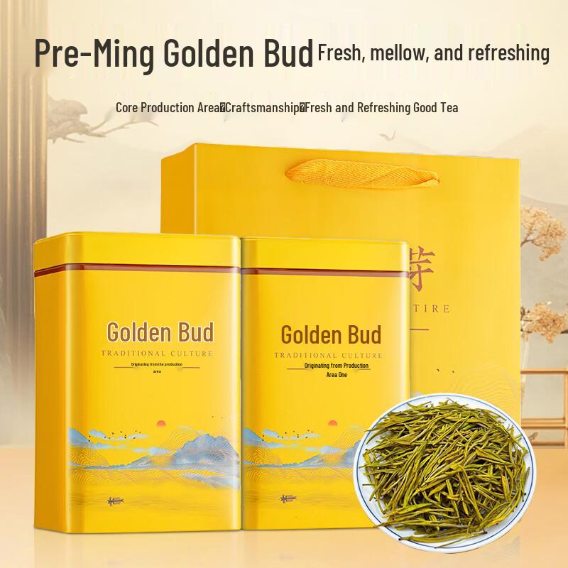 Jieying Premium Pre-Qingming Spring Tea Collection