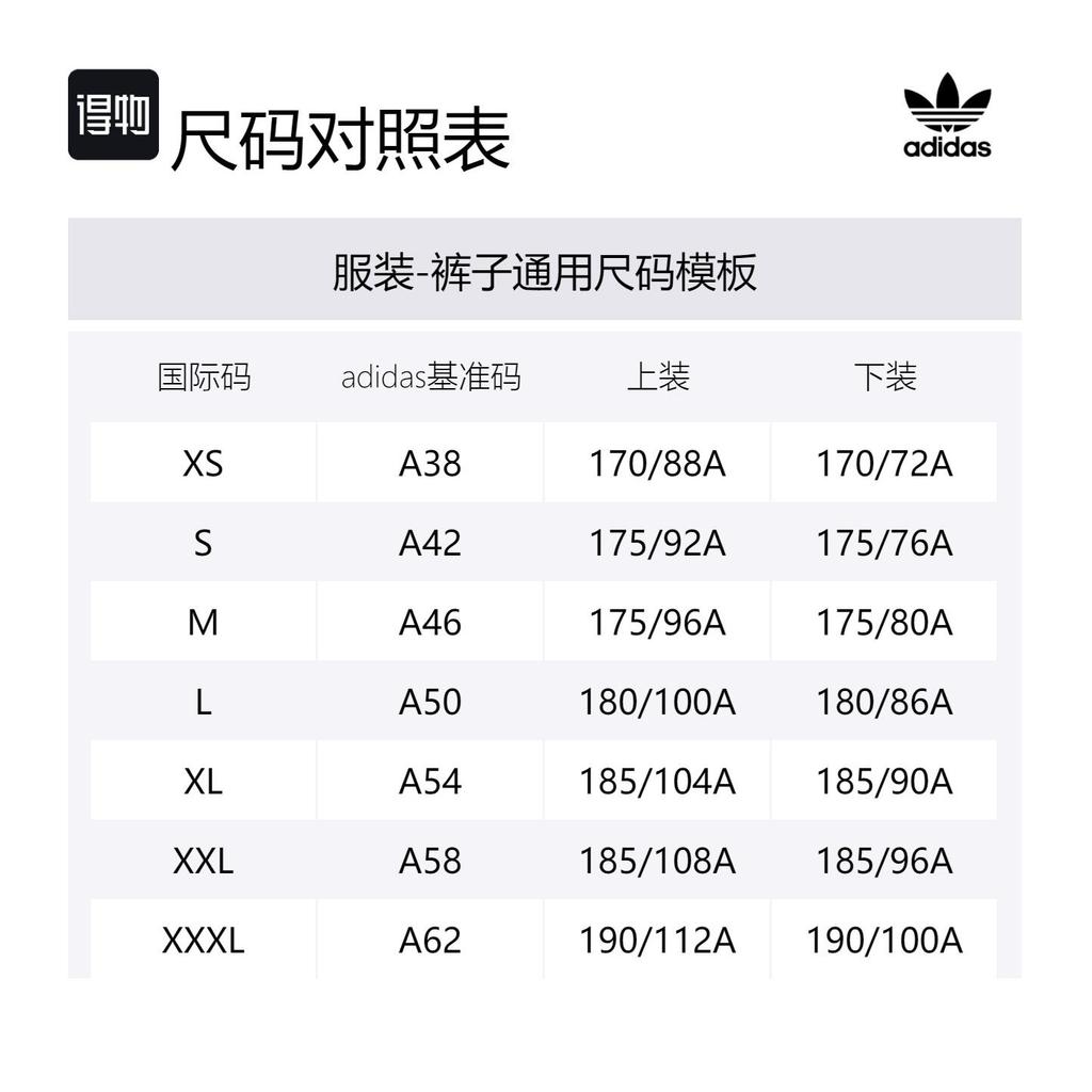 Adidas Originals Knitted Sweatpants Unisex Black HR3480