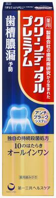 Nettoyant Dentaire Premium 100g [Quasi-médicament]