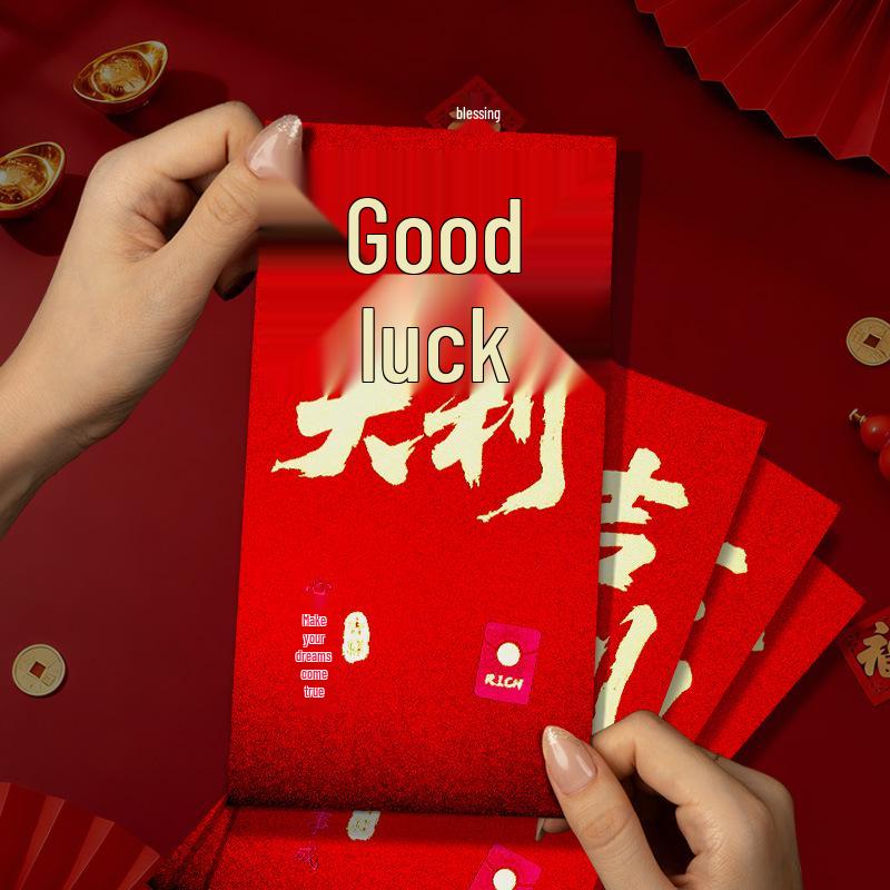 2026 Year of the Horse Personalized Red Envelope: New Year Blessings, Spring Festival Luck, Hot Stamping