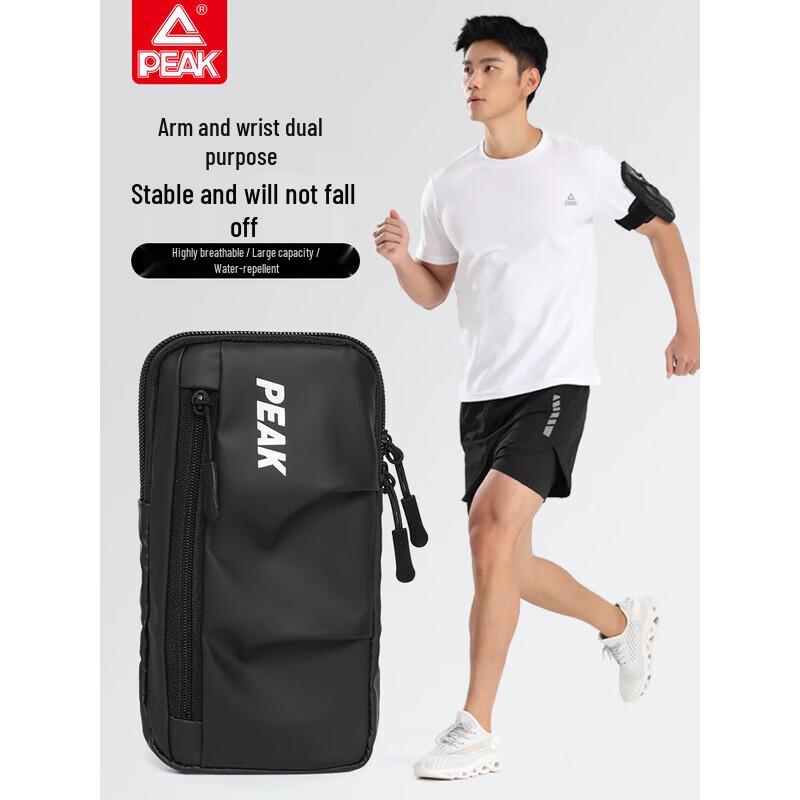 

Peak Running Phone Armband
