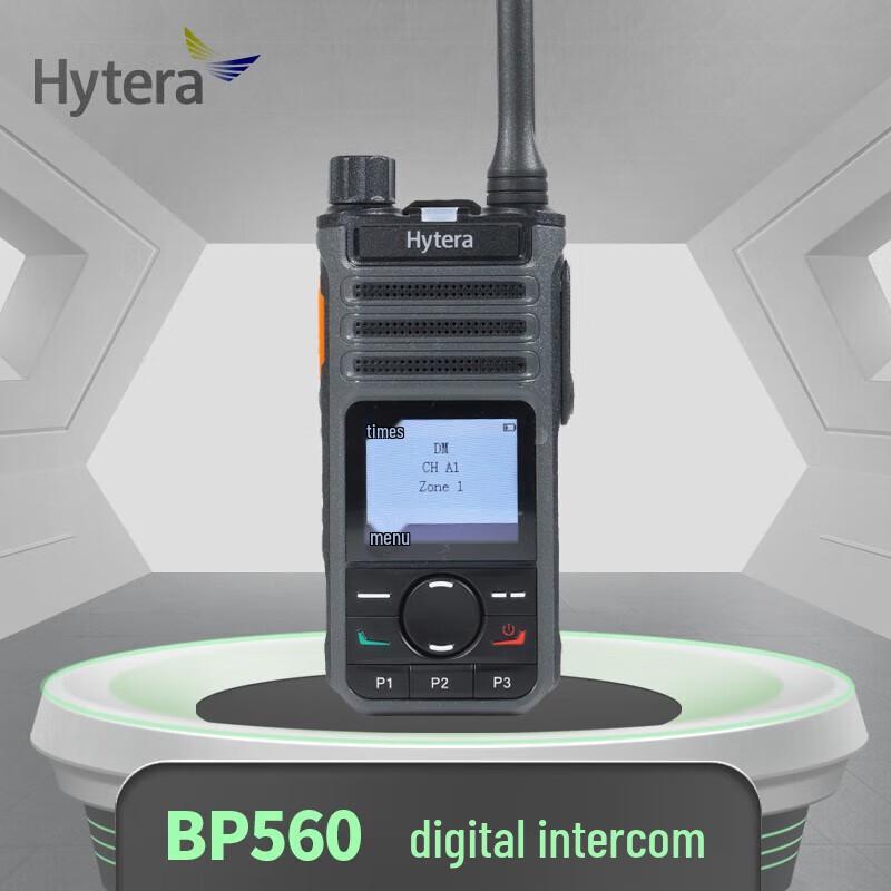 

Hytera BP560 Commercial Digital Walkie-Talkie (CN version)
