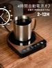 Kyerlish Cup Coffee Insulated Mug Drink Warmer 5 Temperature 4 13cm Wide Heating Auto For and Heated PSE Safety Warmer, Warmer, Coaster, Warmer, [Gift