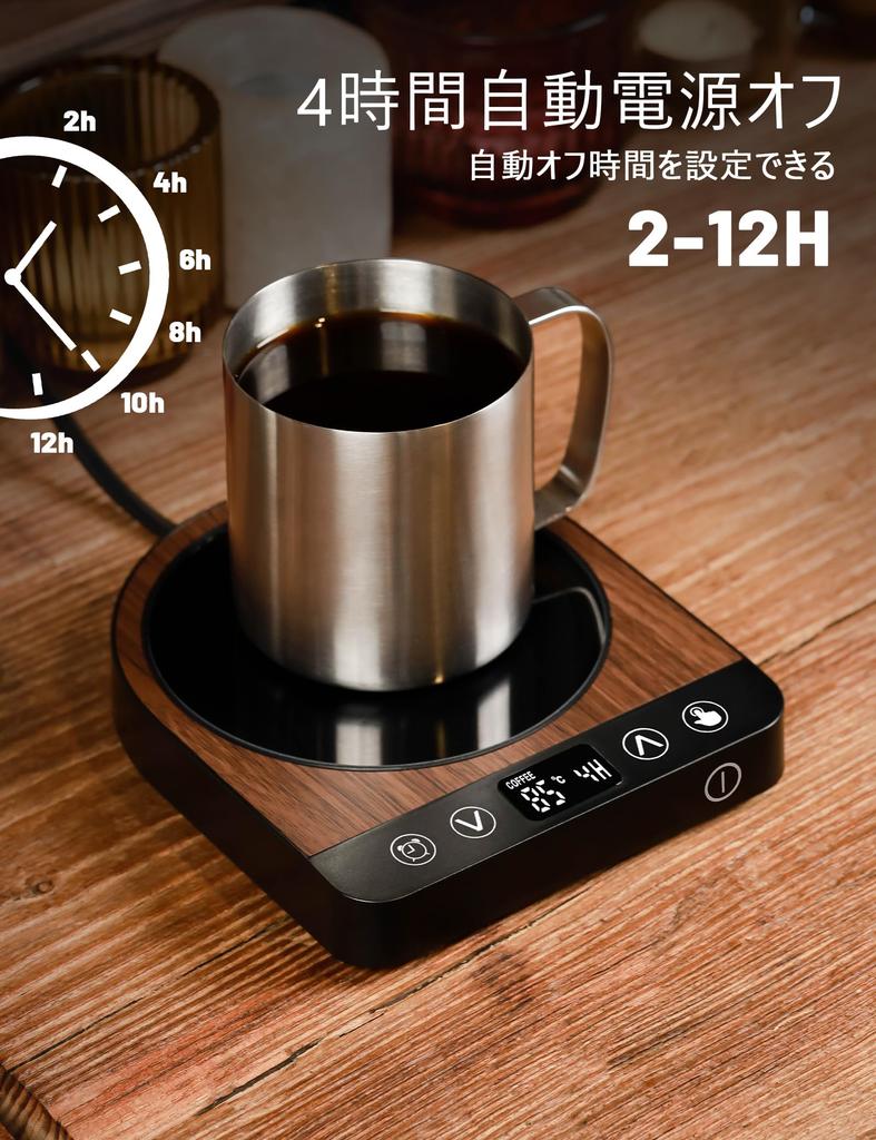 Kyerlish Cup Coffee Insulated Mug Drink Warmer 5 Temperature 4 13cm Wide Heating Auto For and Heated PSE Safety Warmer, Warmer, Coaster, Warmer, [Gift