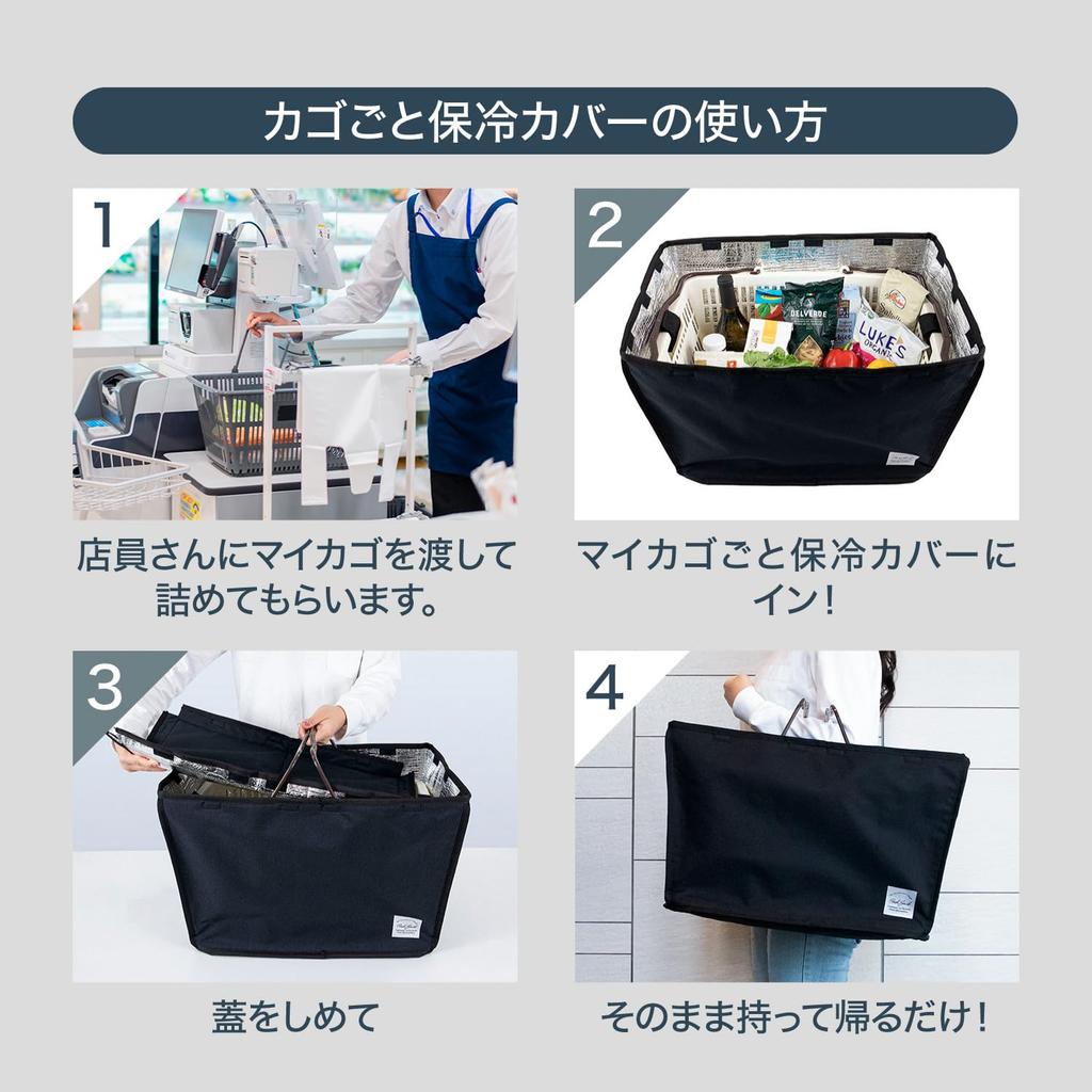 Fits your entire shopping Posh a cooler cover for your shopping keeps your shopping cart comes with a belt to secure folds simple fits your own