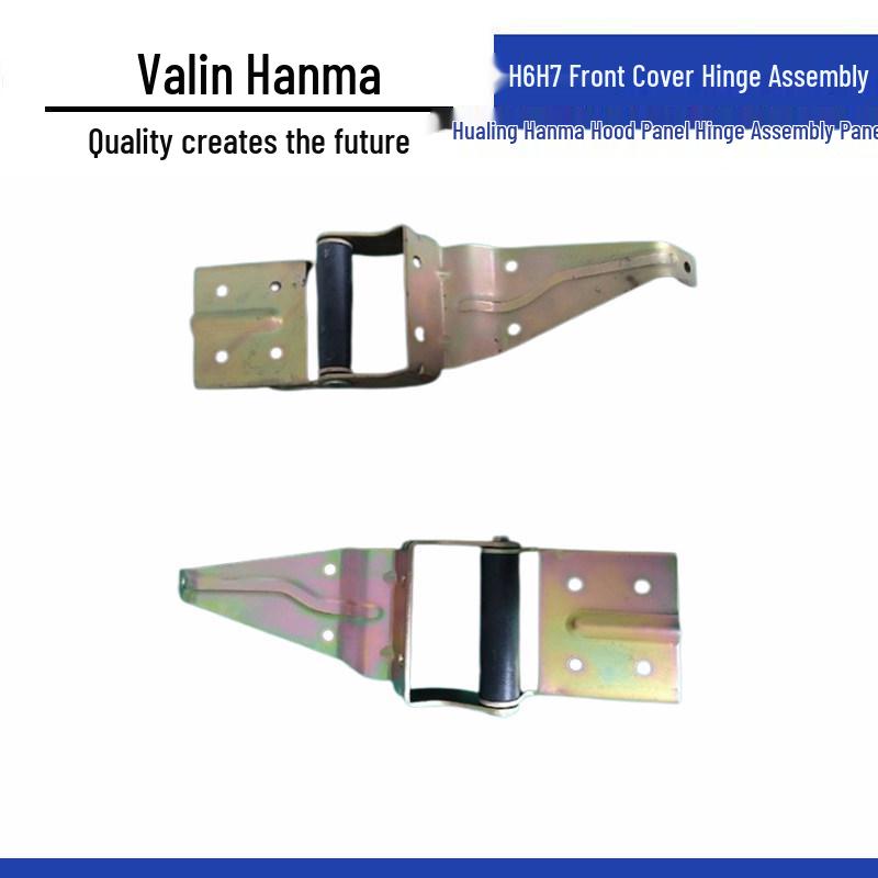 

Hood Hinge Assembly for Hualing Hanma H6/H7 - Front Panel Standard