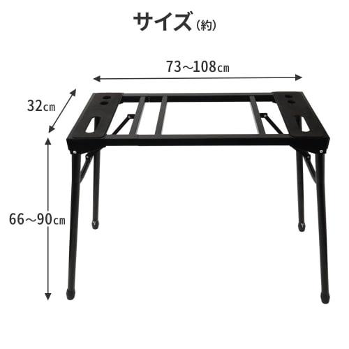 Iimono117 Adjustable Folding Keyboard Stand, Table Type (Width: 73-108cm, Height: 66-90cm), Table Type, Compatible with 61, 76, and 88 Keys, for Digit