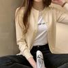 Navava Women Simple Daily Solid Long Sleeve Knit Cardigan Nk2878