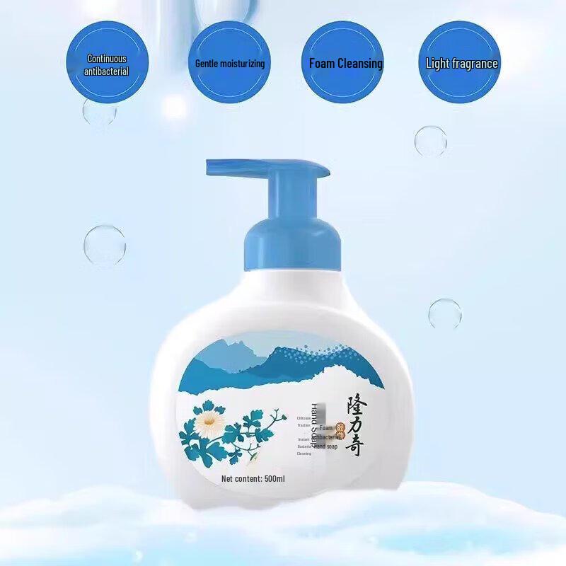 Longliqi Winter Moisturizing 10-Piece Gift Set