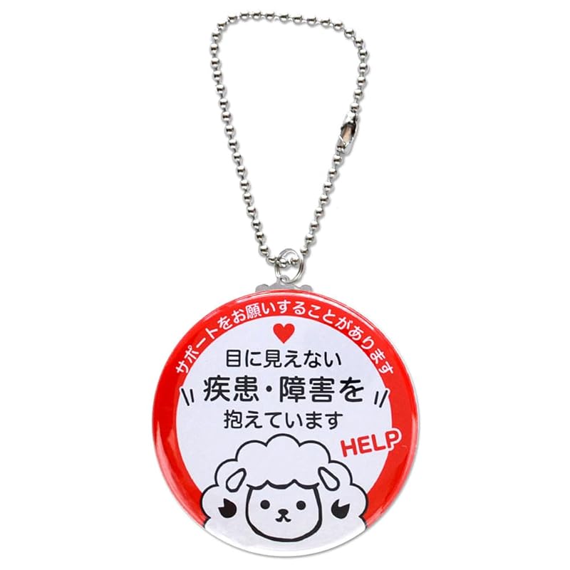 

[SUTEKINA] help key ring charm I have an invisible illness or disability notice mark cat cat cat Nya-chan (sheep, red white)