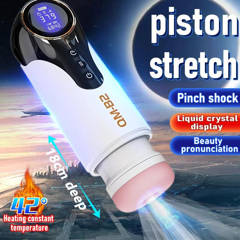Adult Toy Man Vaginal Masturbators For Men Double Ended Didlo Sex Toys Men Ass Sexual Vagina Ass Blowjob Sucking Machine Toys