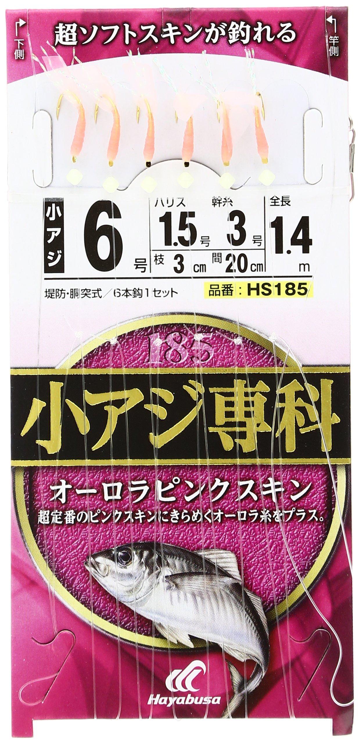

Hayabusa Small Horse Mackerel HS185 Aurora Pink Skin 6-1.5