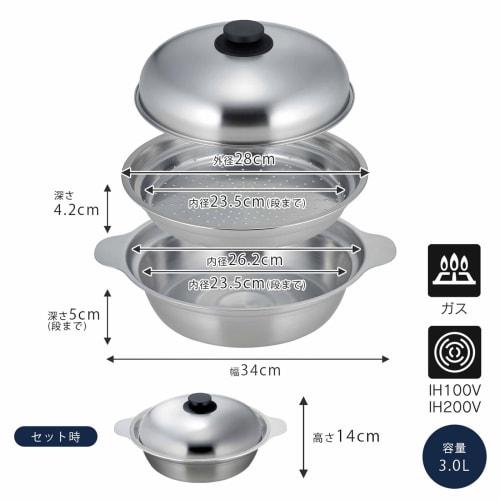 Shimomura Kihan Tabletop Pot, 24cm, with Steamer Tray, Made In Japan. Compatible with Induction and Gas Stoves. Seamless, Easy To Clean, Shatter-resis