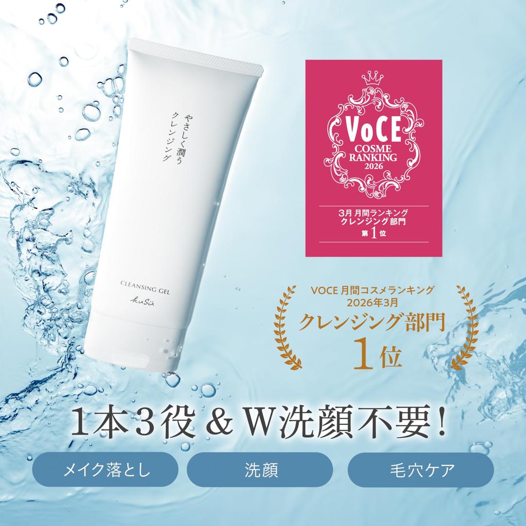 KuSu Pore Clear Cleansing Gel 150g (approx. 1.5 Months' Supply) [Nose Pore Cleansing, Contains Enzymes and Plant Stem Cell Extract, Pore Care, for