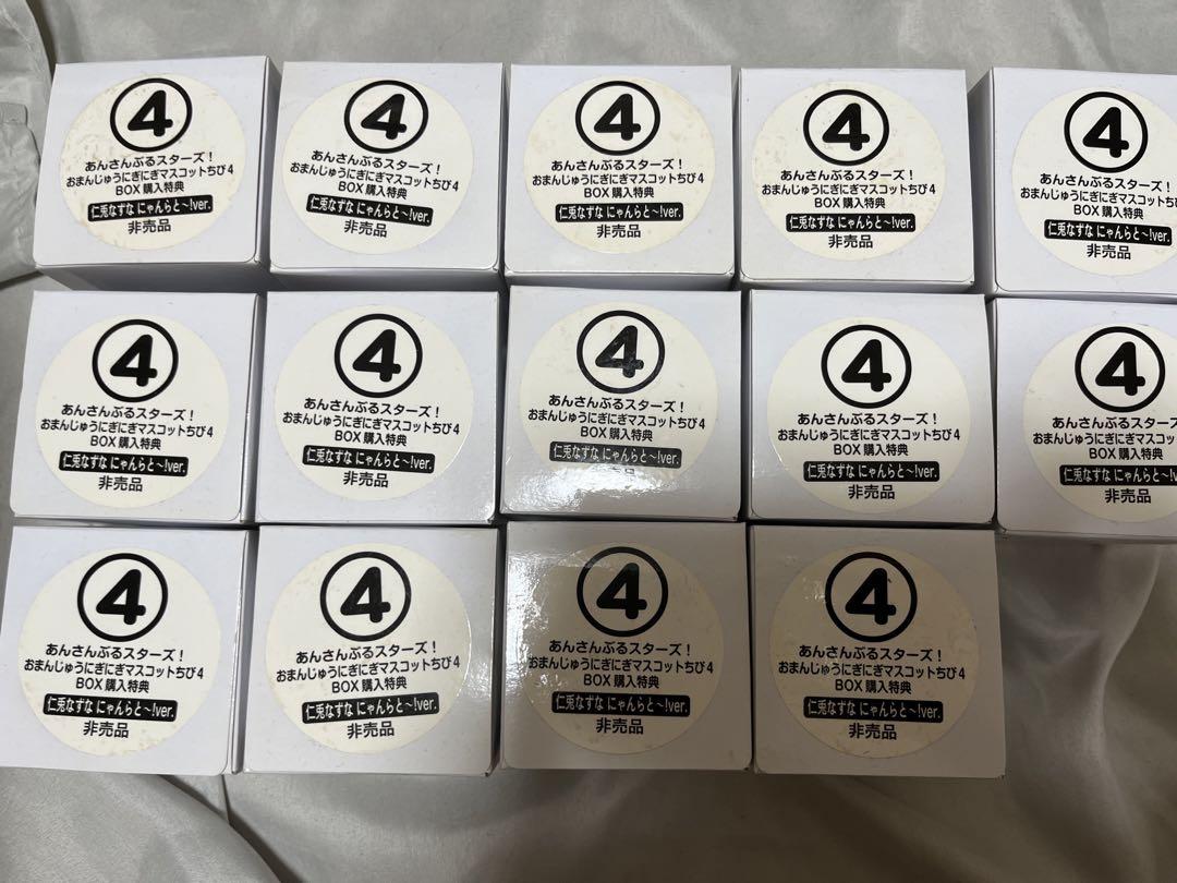 

[Б/У] Нито Назуна Мандзю Чиби Бонусный Сток 13