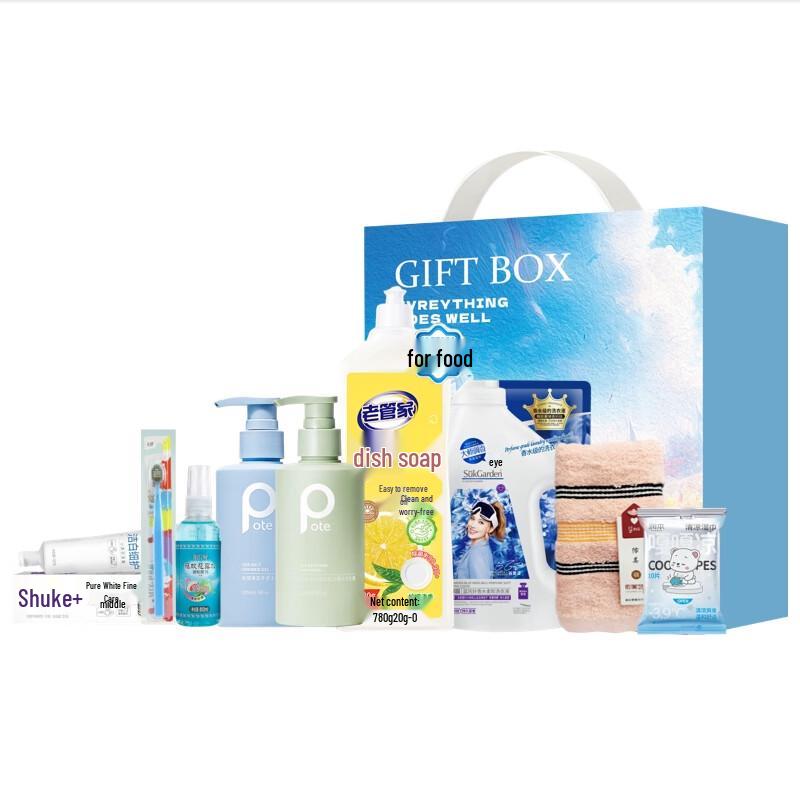 

Baitai Happy Summer Refreshing Wash & Care Gift Set