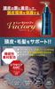 Newmo Shampoo Hair Treatment Volume Rich with Serial Number +