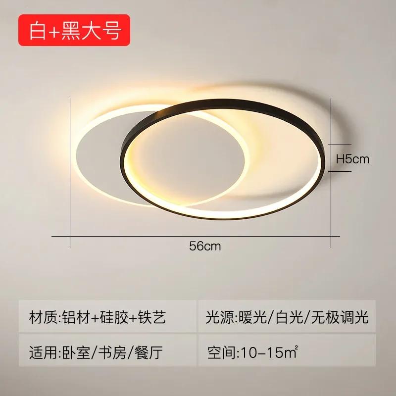 Modern Minimalist Led Ceiling Lamp For Bedroom Black White Design Ring Chandelier Living Room Study Loft Smart Light Fixtures