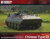Rubicon Model 1/56 China Type 63 Armored Personnel Carrier Plastic Model RB0137