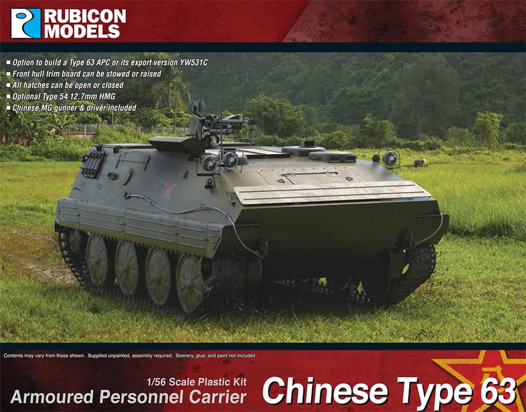 Rubicon Model 1/56 China Type 63 Armored Personnel Carrier Plastic Model RB0137