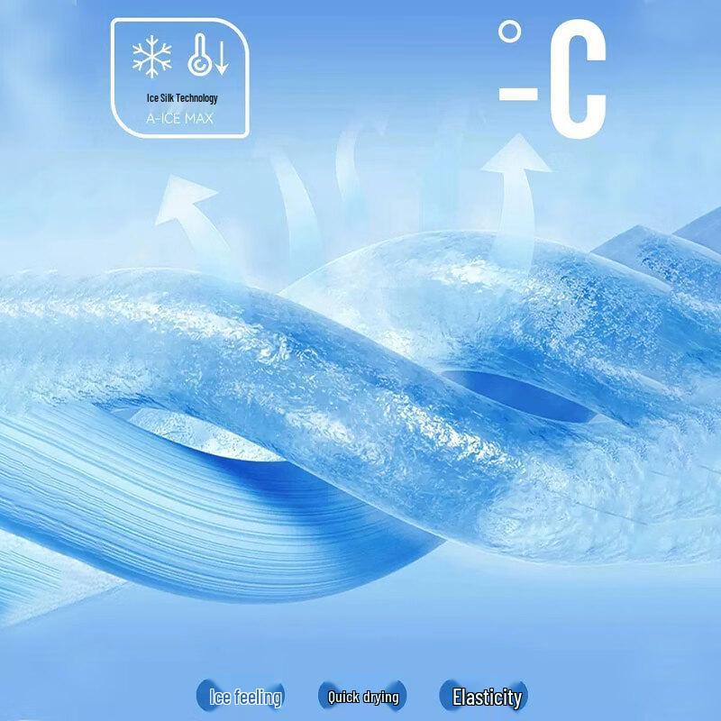 ROMON Men's Summer Ice Silk Quick-Dry Casual Cropped Pants