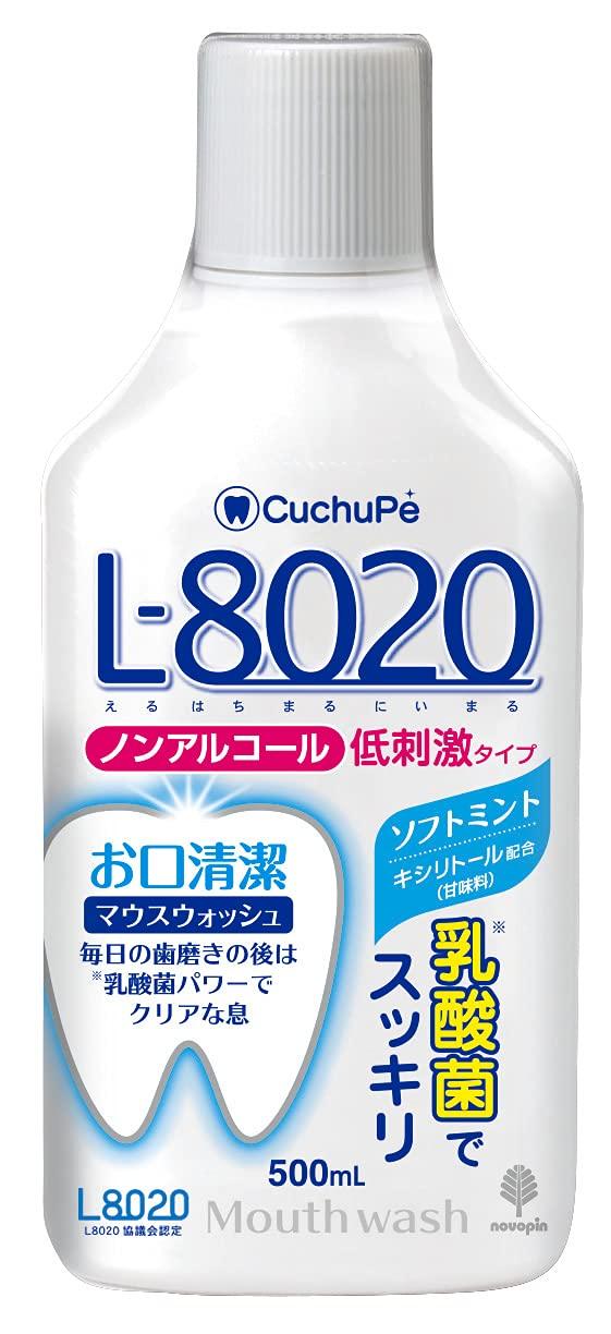 Kiyo Jochugiku Kutuppe Mouthwash Soft Mint Bad breath prevention Contains Made in Japan L-8020 (500ml / Non-alcoholic type) (Mouthwash / xylitol)