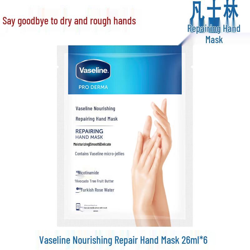 

Vaseline Nourishing & Repairing Hand Mask