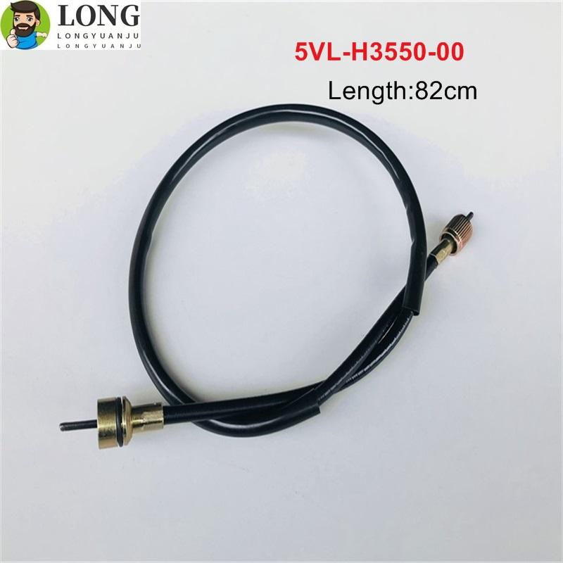 Motorcycle Peedometer Cable Assy Durm And Disc Brake Mileage Line Speed Gear Cable For YAMAHA YBR125 YBR YB 125 YB125